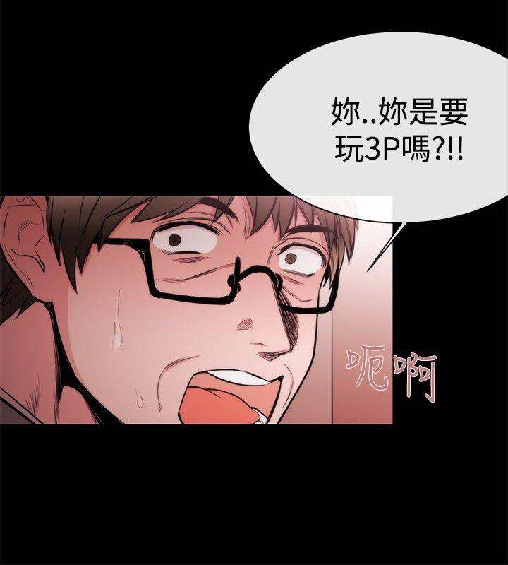 第26话 - 第20.jpg页