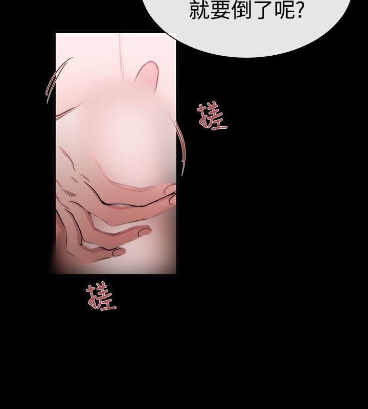 第26话 - 第16.jpg页