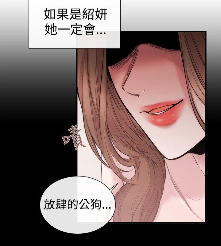 第29话 - 第2.jpg页
