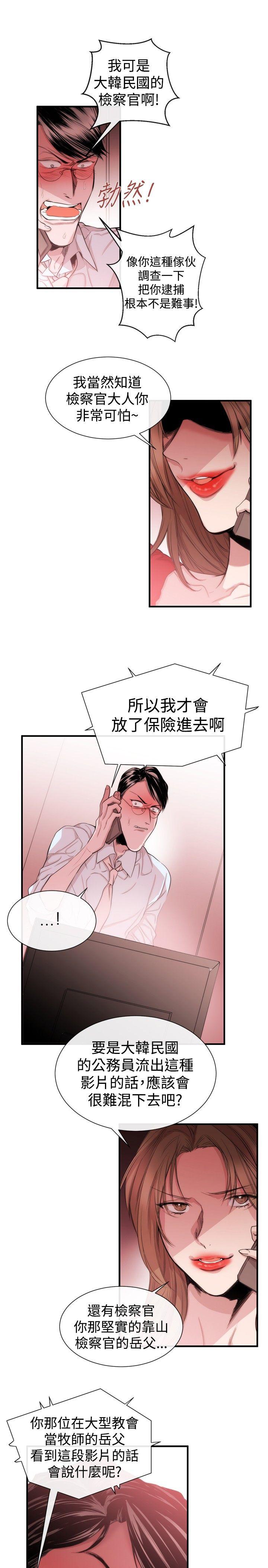 第29话 - 第7.jpg页