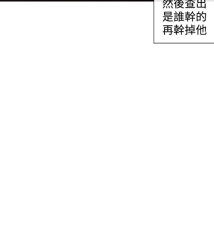 第29话 - 第17.jpg页