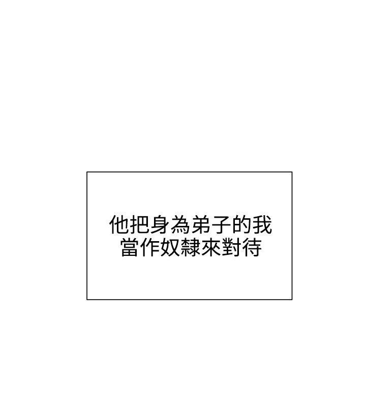 第31话 - 第2.jpg页