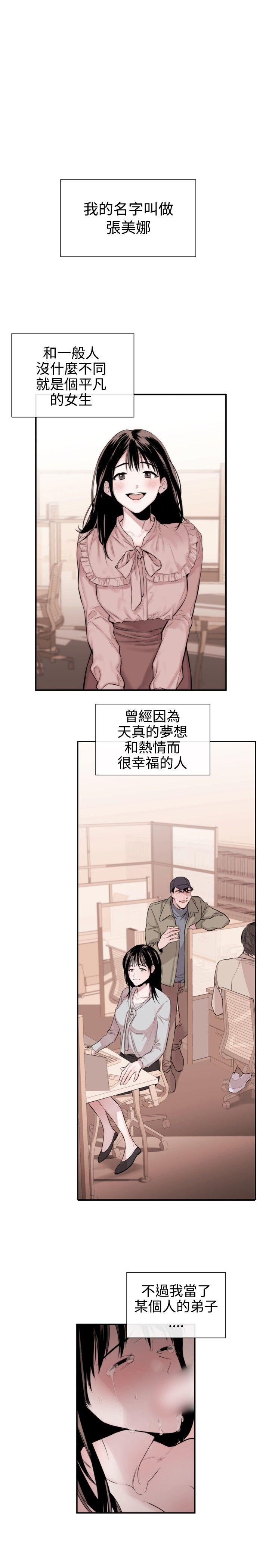 第31话 - 第1.jpg页