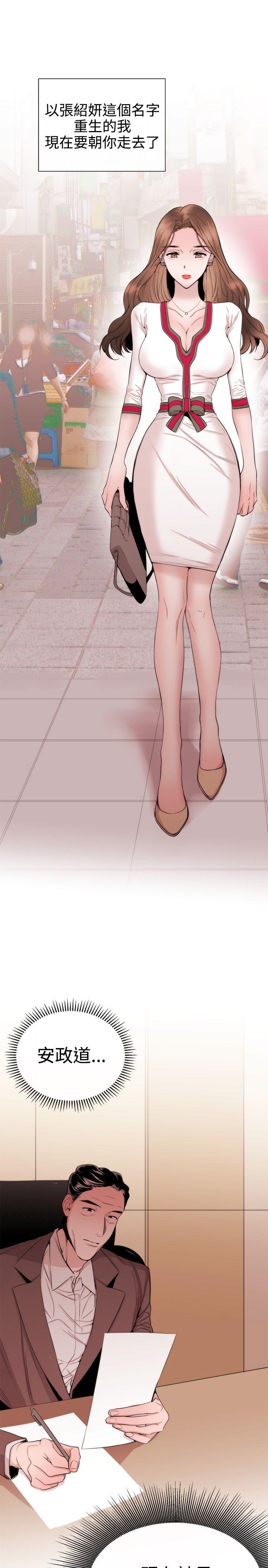 第31话 - 第5.jpg页
