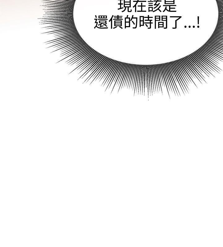 第31话 - 第6.jpg页