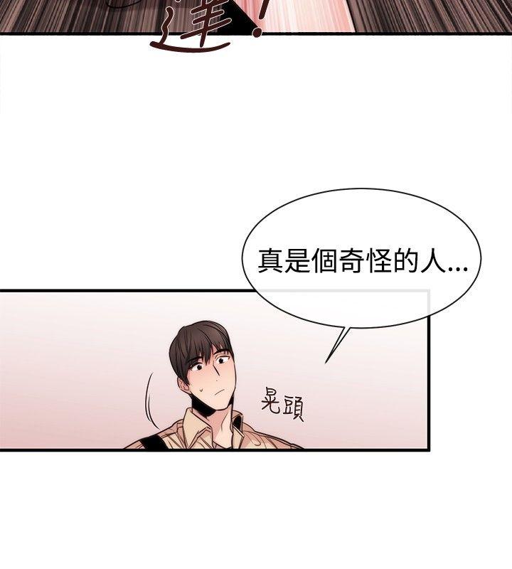 第32话 - 第4.jpg页