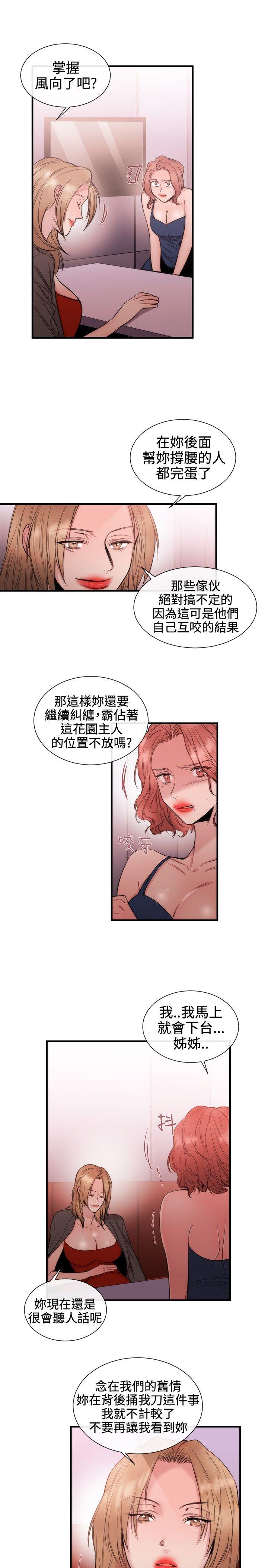 第31话 - 第9.jpg页