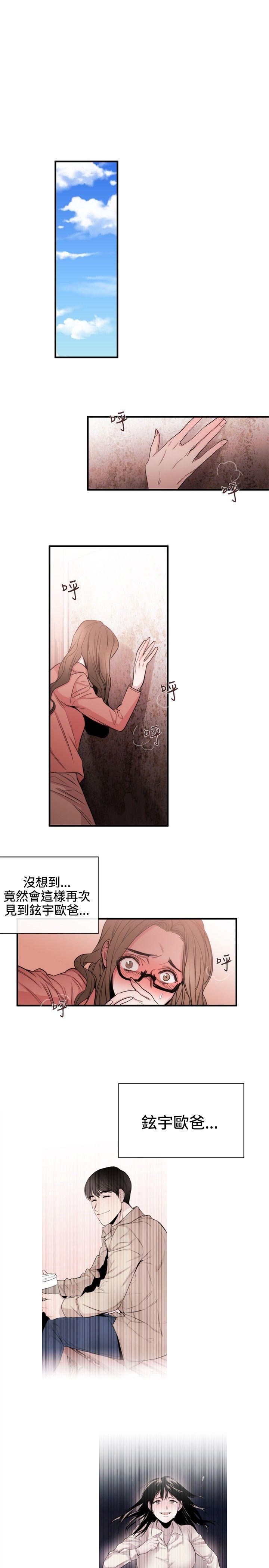 第32话 - 第7.jpg页