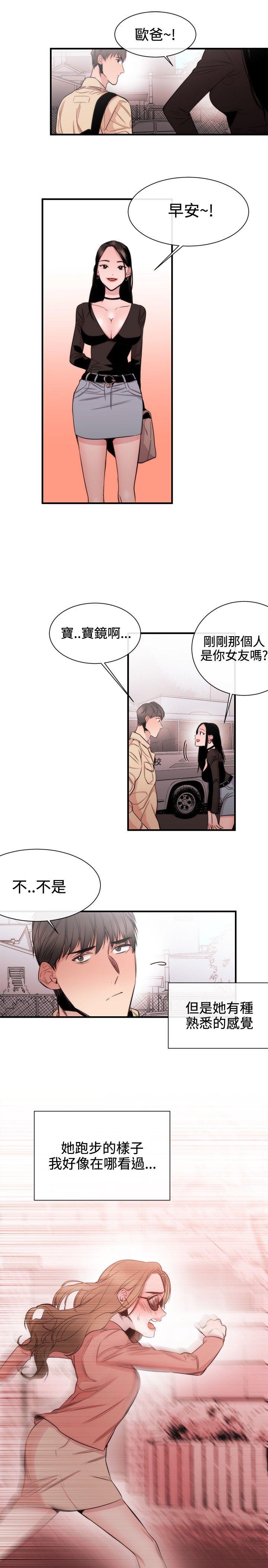 第32话 - 第5.jpg页