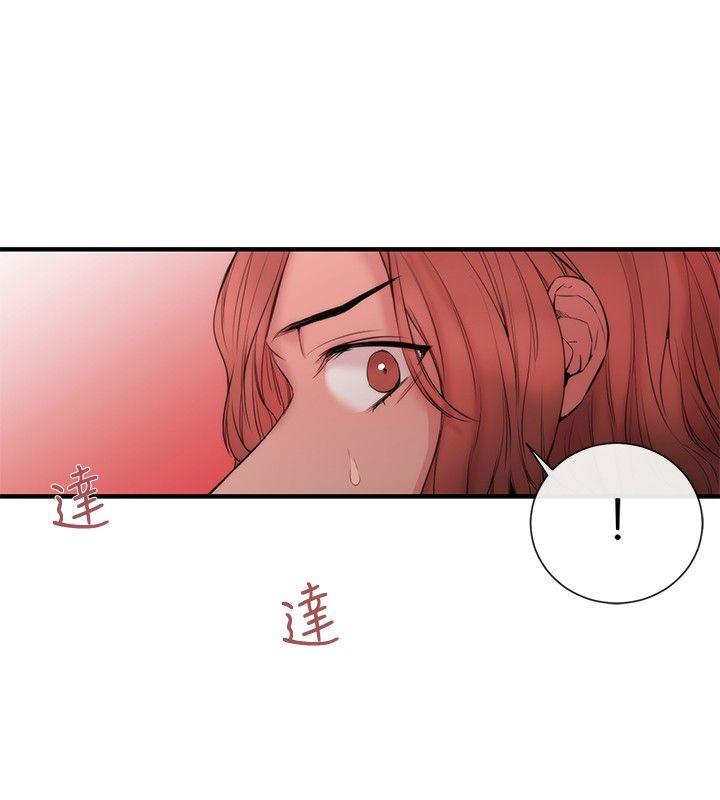 第31话 - 第14.jpg页