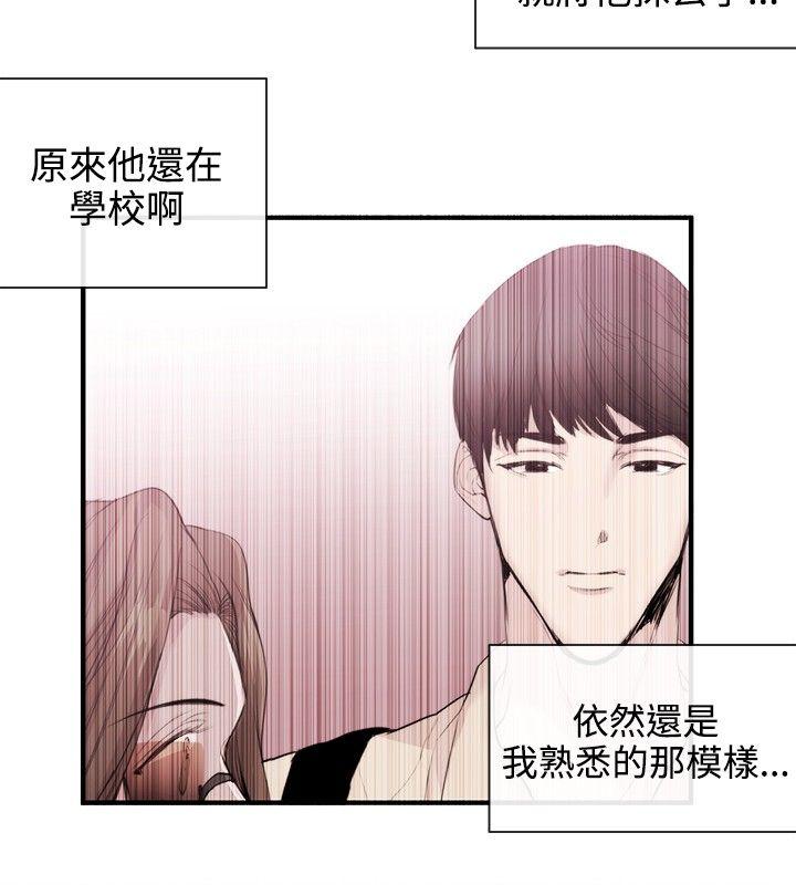 第32话 - 第10.jpg页