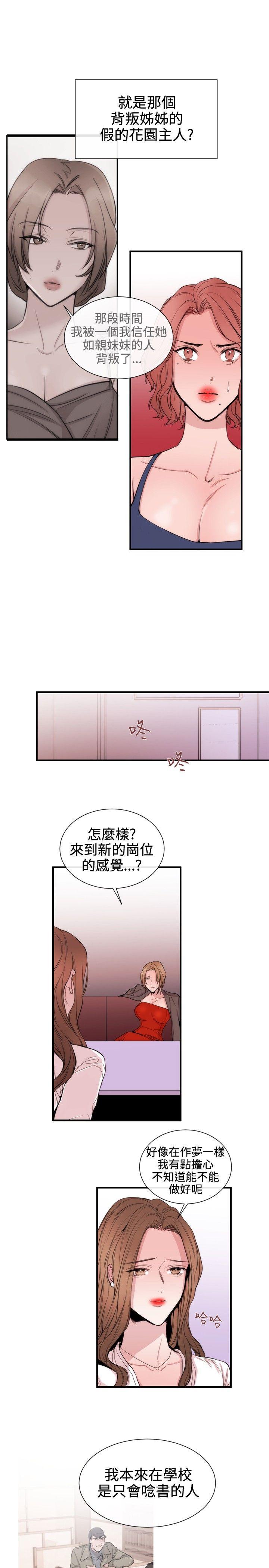 第31话 - 第17.jpg页