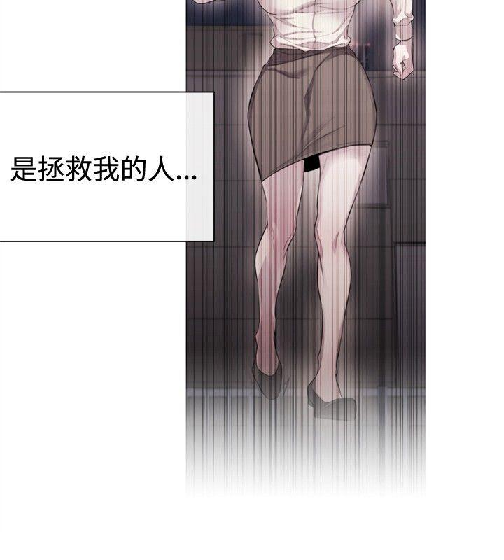 第32话 - 第8.jpg页