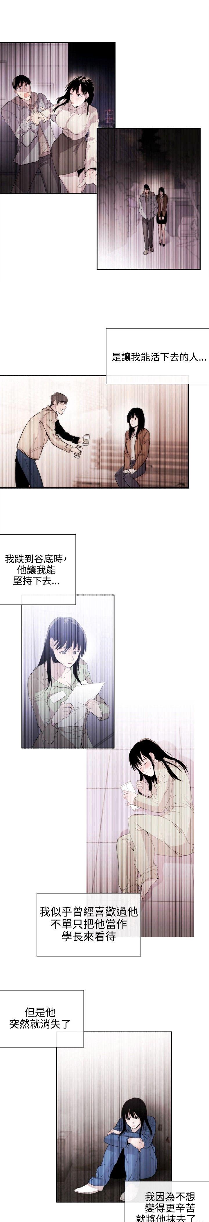 第32话 - 第9.jpg页