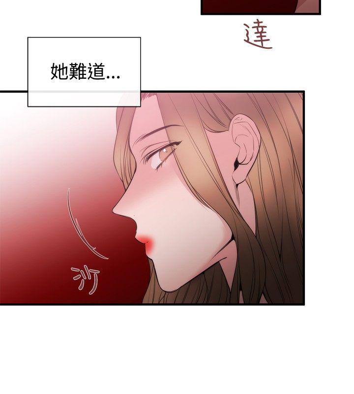 第31话 - 第16.jpg页