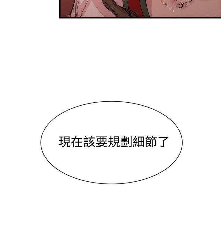 第31话 - 第22.jpg页