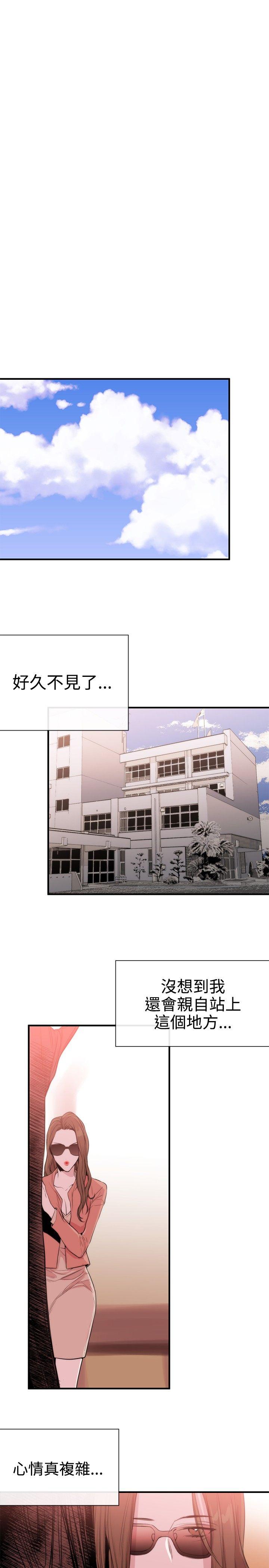 第31话 - 第23.jpg页