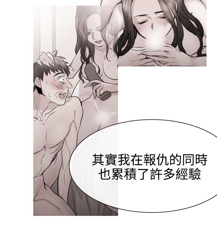 第31话 - 第20.jpg页