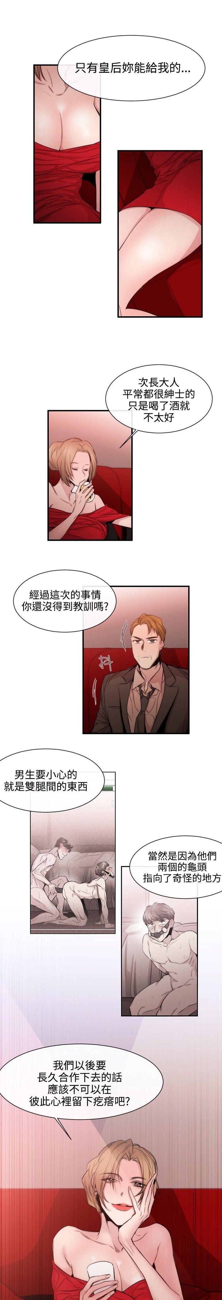 第32话 - 第15.jpg页