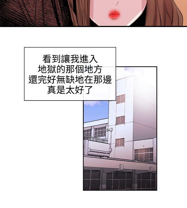 第31话 - 第24.jpg页