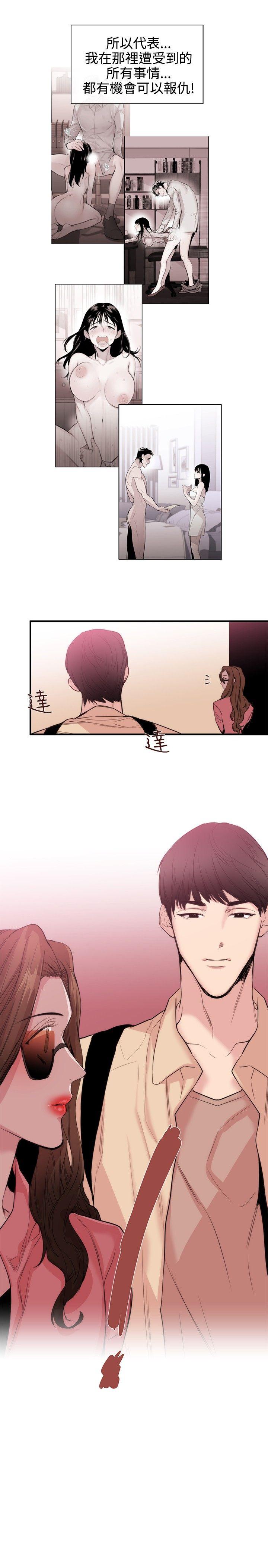 第31话 - 第25.jpg页