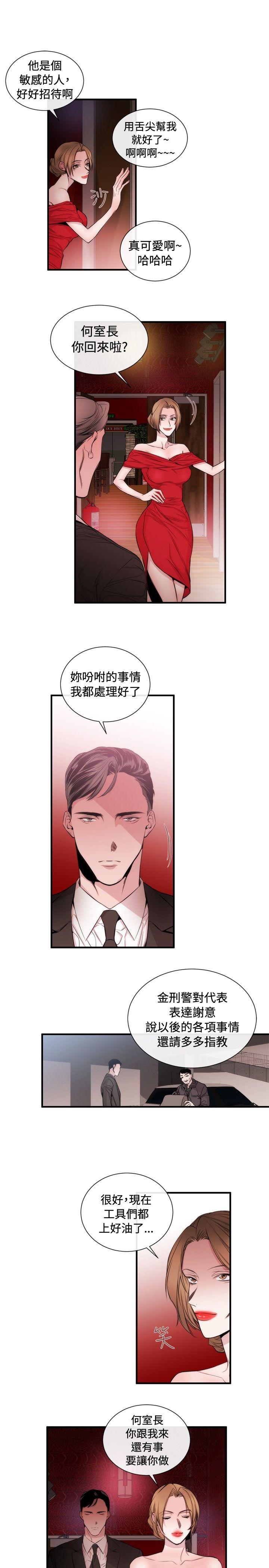 第32话 - 第19.jpg页