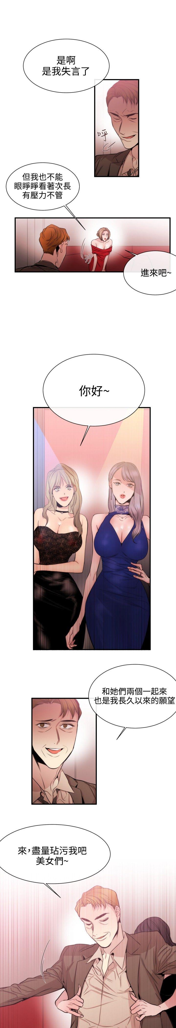第32话 - 第17.jpg页