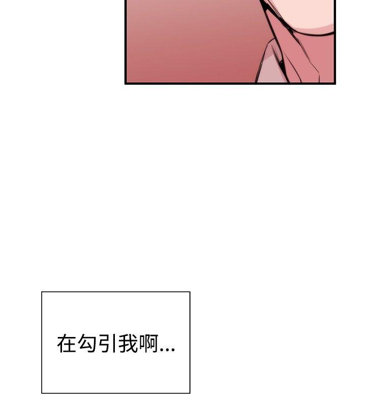 第32话 - 第23.jpg页