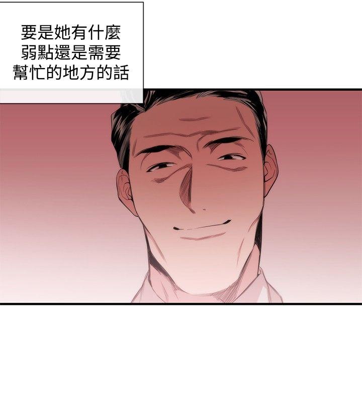 第33话 - 第6.jpg页