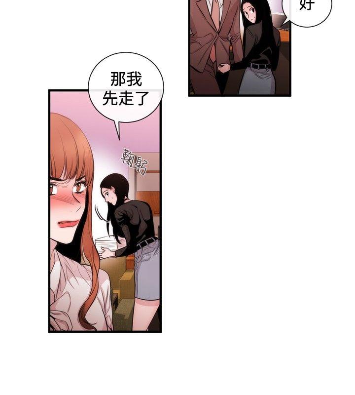 第33话 - 第10.jpg页