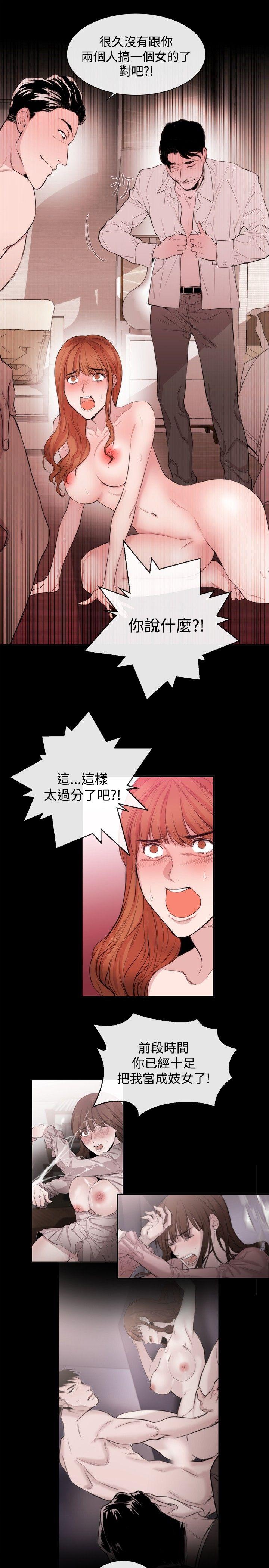 第33话 - 第17.jpg页