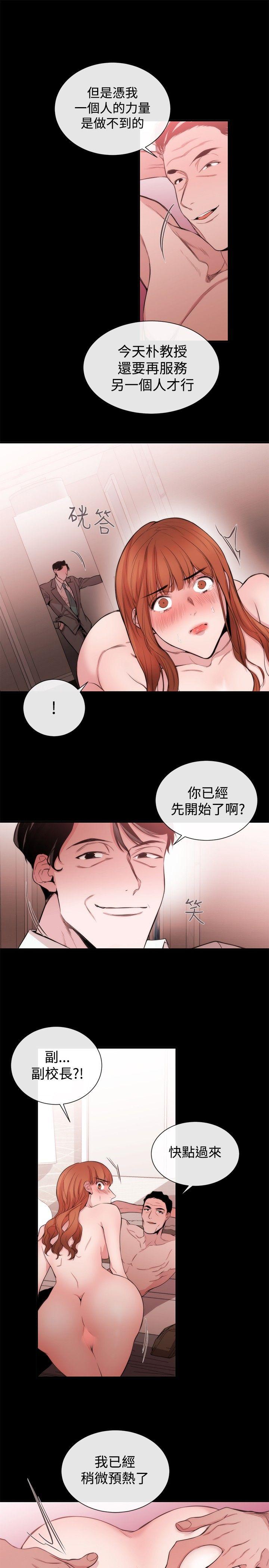 第33话 - 第15.jpg页