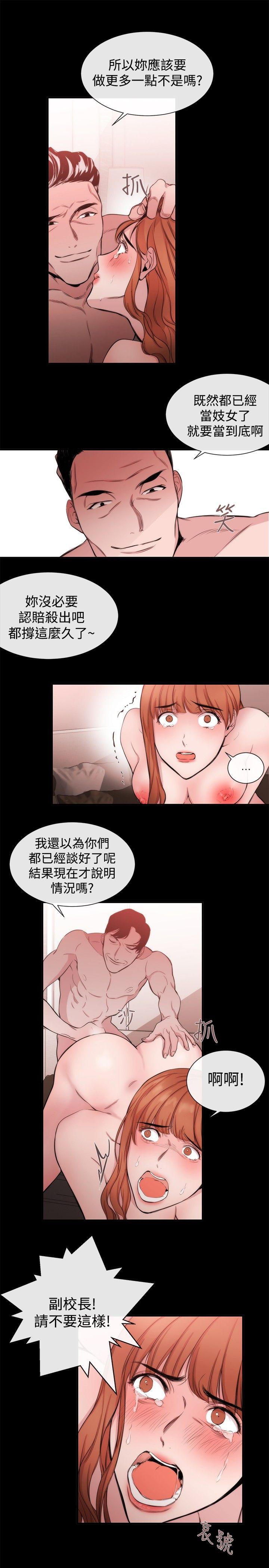 第33话 - 第19.jpg页