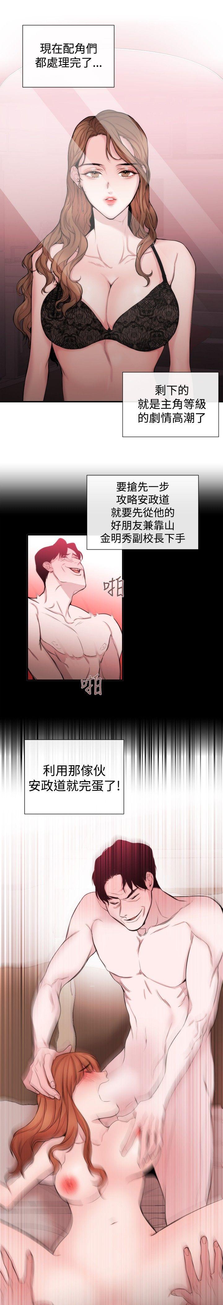 第33话 - 第25.jpg页