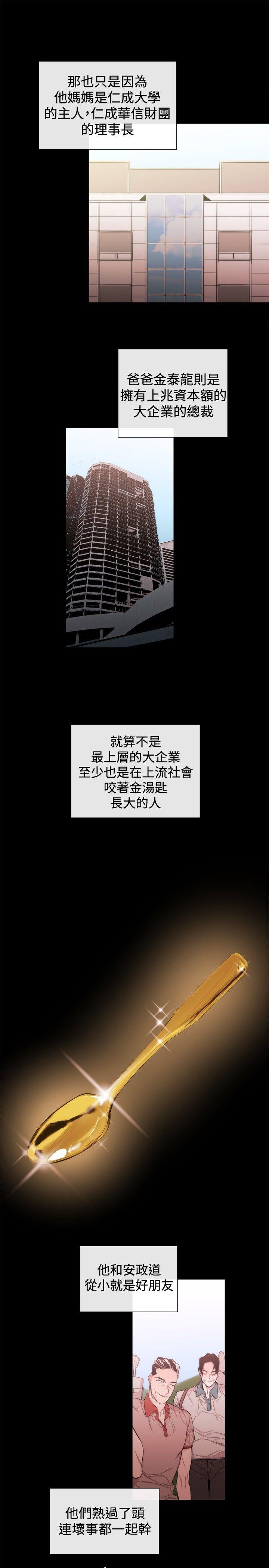第34话 - 第3.jpg页