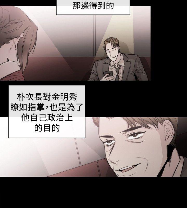 第34话 - 第6.jpg页