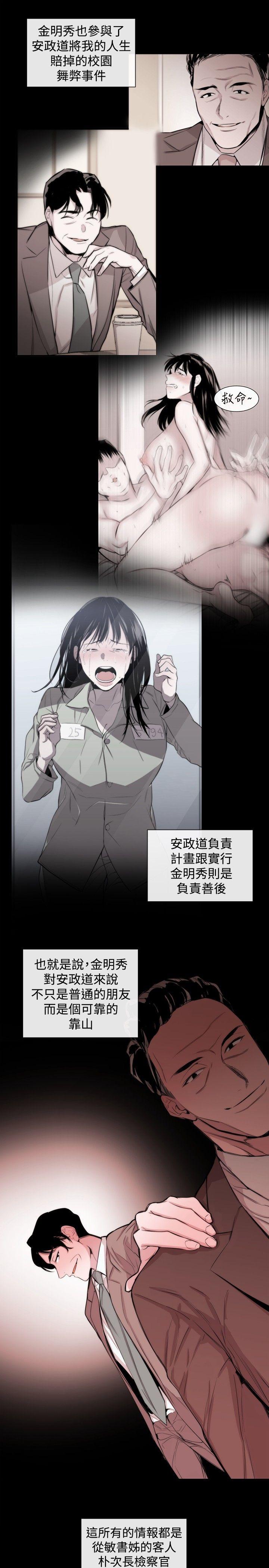 第34话 - 第5.jpg页