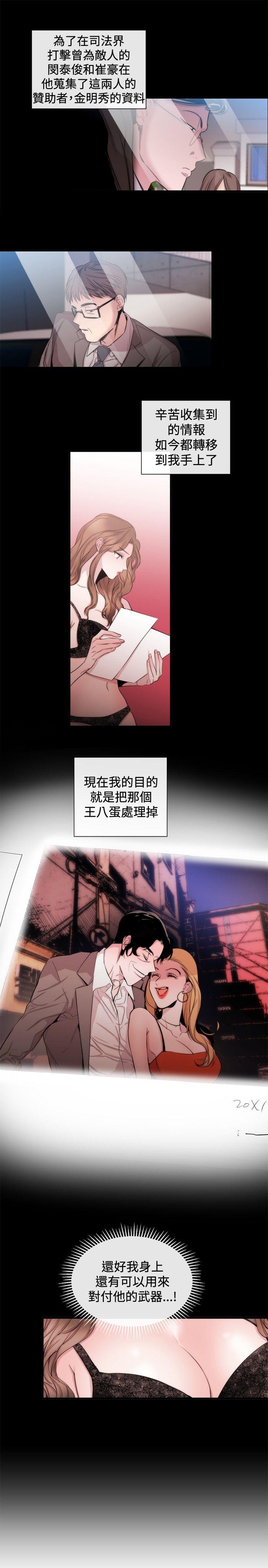 第34话 - 第7.jpg页