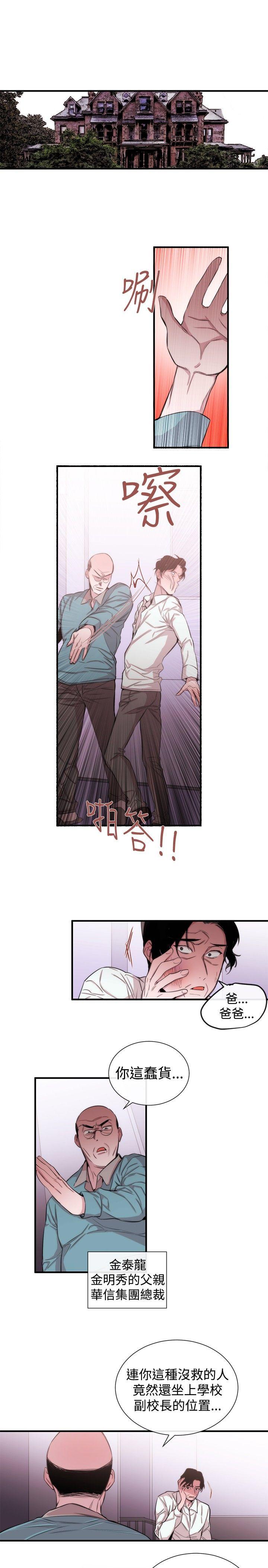 第34话 - 第9.jpg页