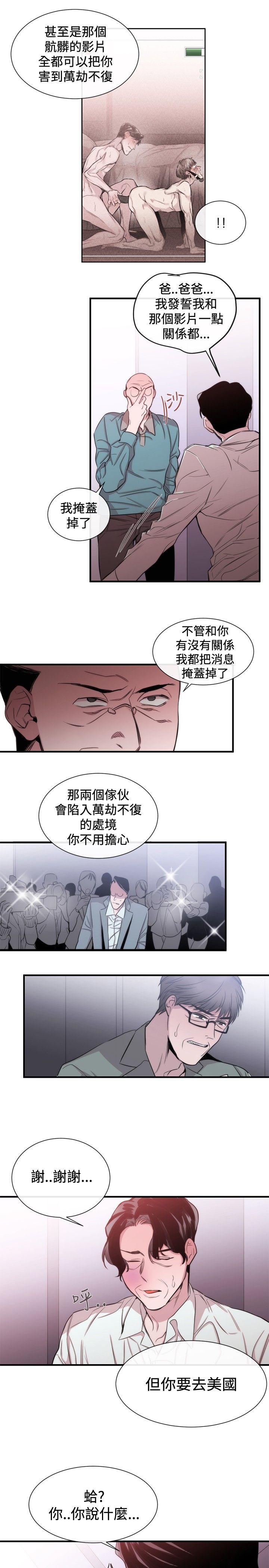 第34话 - 第13.jpg页
