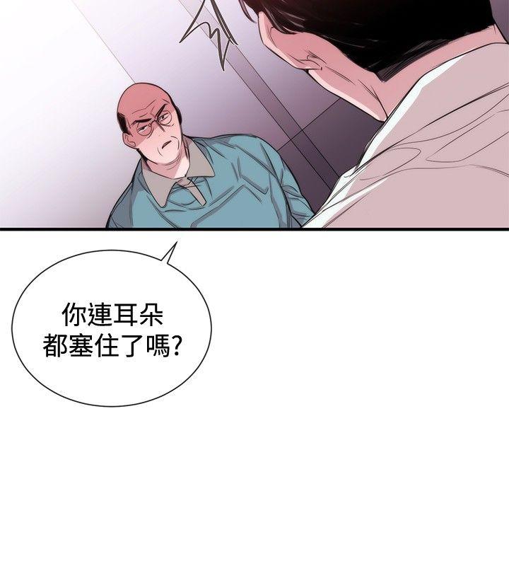 第34话 - 第14.jpg页