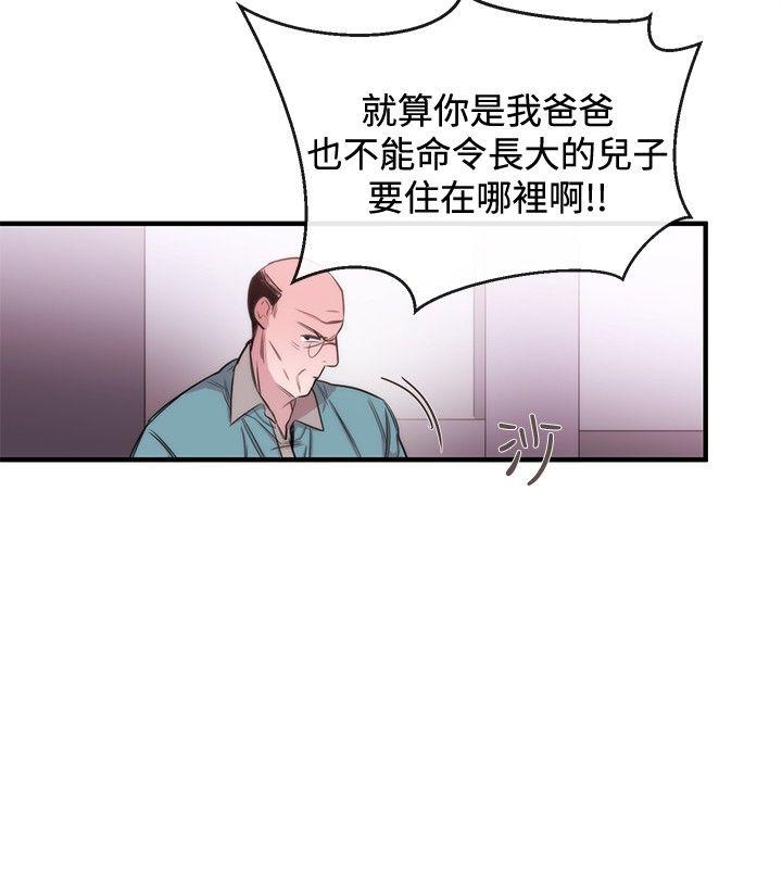 第34话 - 第16.jpg页