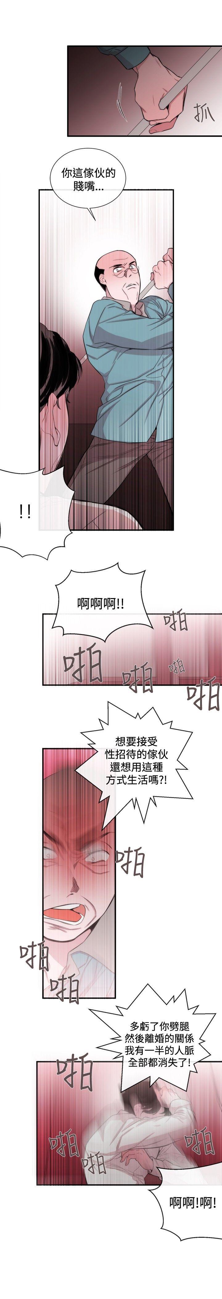 第34话 - 第17.jpg页