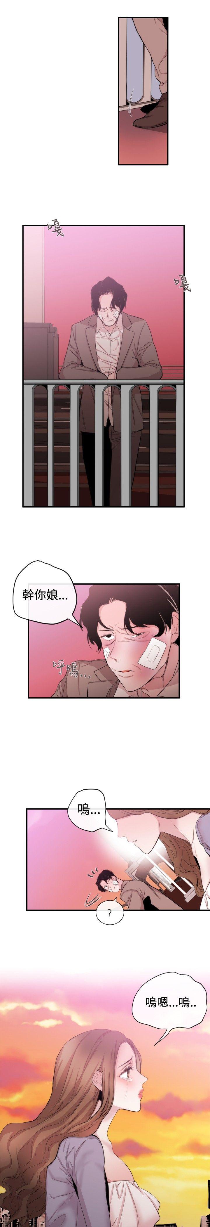 第34话 - 第21.jpg页