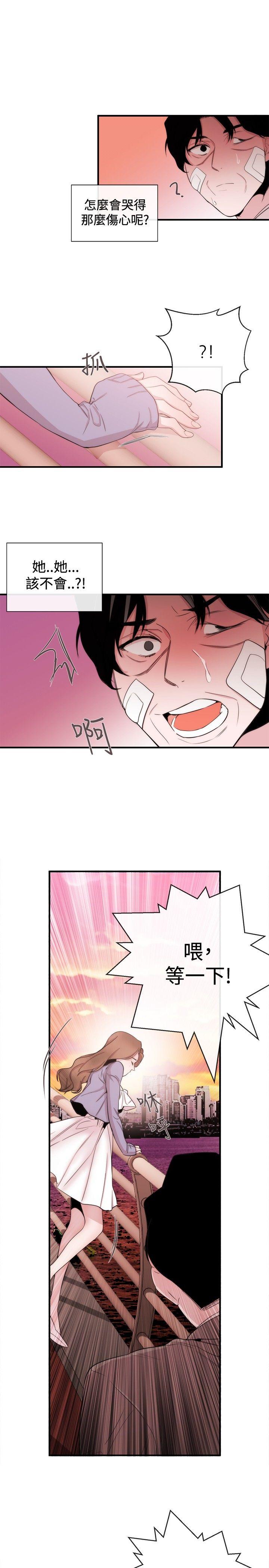 第34话 - 第23.jpg页