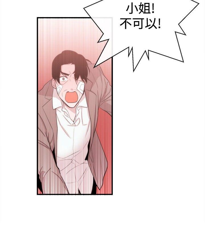 第34话 - 第24.jpg页