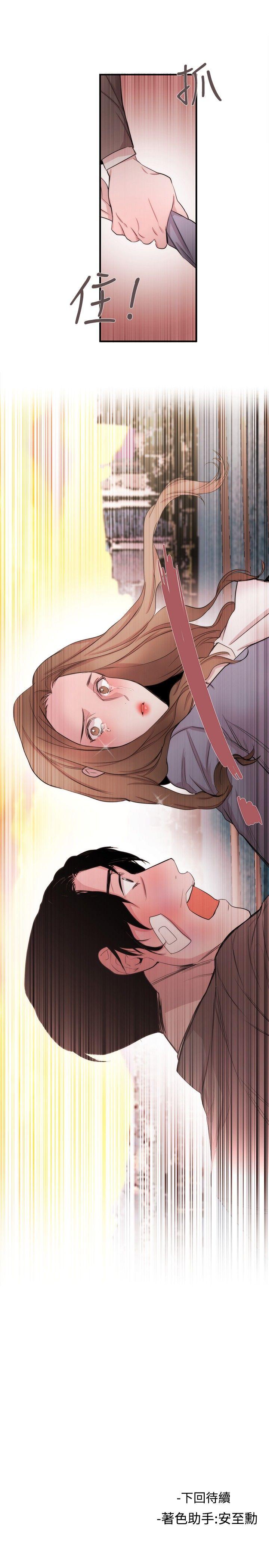 第34话 - 第25.jpg页