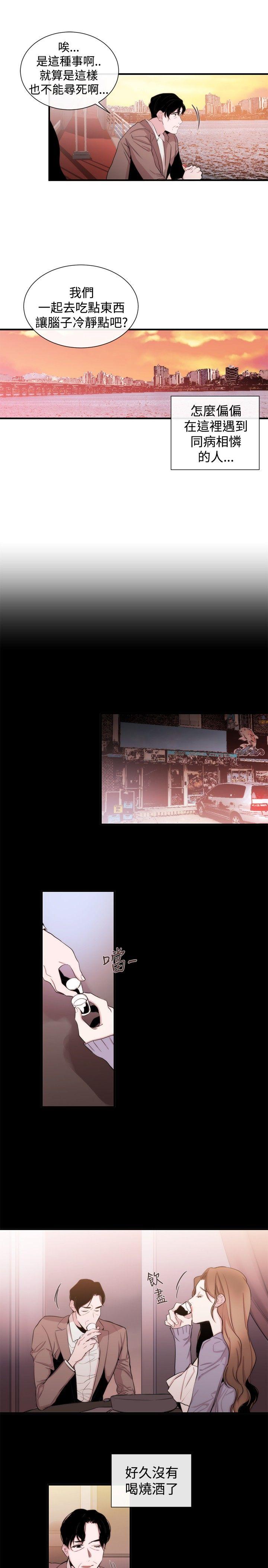 第35话 - 第3.jpg页