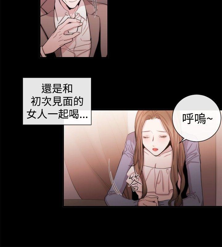 第35话 - 第4.jpg页