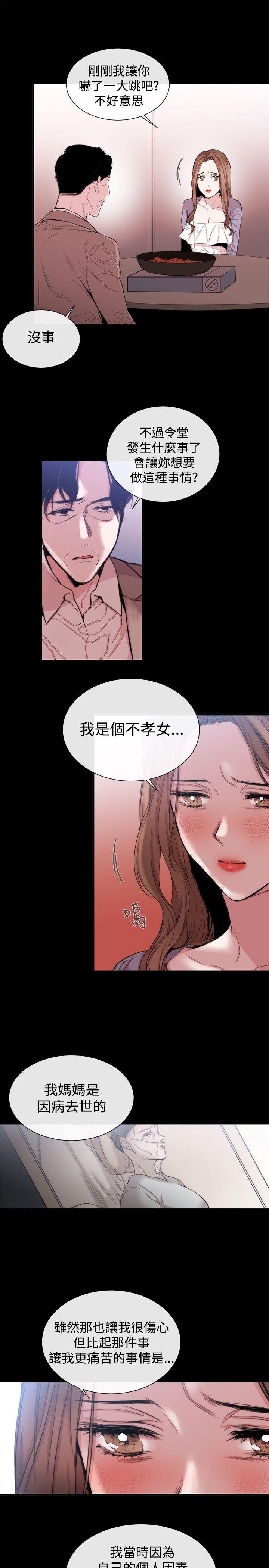 第35话 - 第5.jpg页
